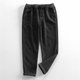 Gregory | Unisex Corduroy Trousers