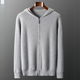 Ewout Ribbed Knit Zip-Up Hoodie Sweater - image 1